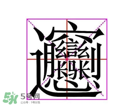 biangbiang面怎么寫？biangbiang面和油潑面的區(qū)別