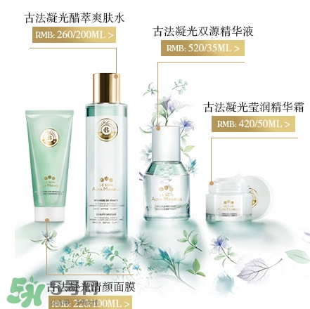 香邂格蕾古法凝光系列多少錢？香邂格蕾古法凝光怎么用