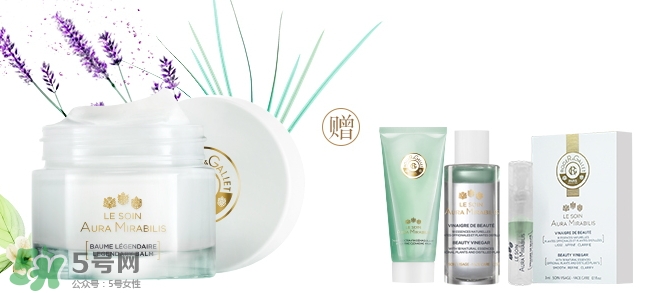 香邂格蕾古法凝光精華霜怎么樣？香邂格蕾面霜多少錢？