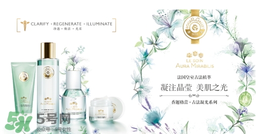 香邂格蕾古法凝光精華霜怎么用？香邂格蕾面霜使用心得