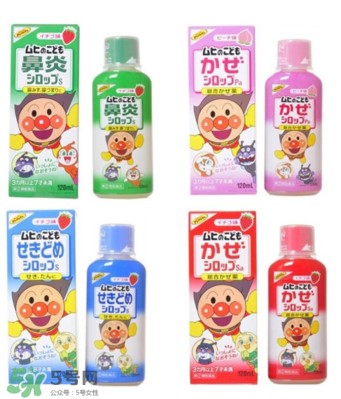 面包超人藥水含可待因嗎？面包超人藥水成分介紹