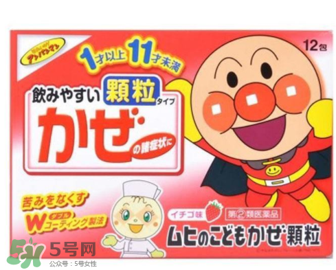 面包超人藥水含可待因嗎？面包超人藥水成分介紹