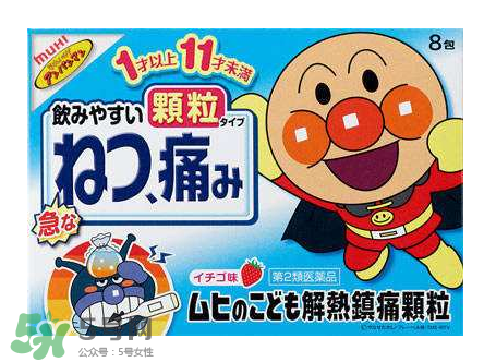 面包超人藥水含可待因嗎？面包超人藥水成分介紹