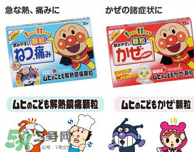 面包超人藥水含可待因嗎？面包超人藥水成分介紹