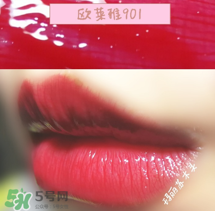 歐萊雅唇釉901平價斬男色試色_試色圖