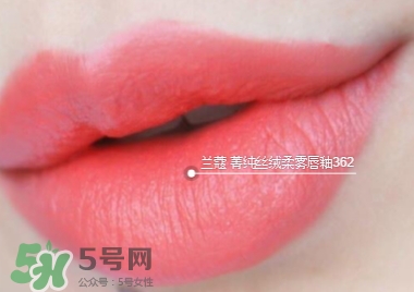 蘭蔻菁純絲絨唇釉唇彩怎么樣？蘭蔻菁純唇釉價格