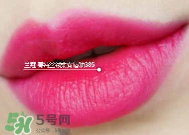 蘭蔻菁純絲絨唇釉唇彩怎么樣？蘭蔻菁純唇釉價格