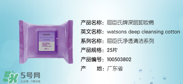 屈臣氏十款平價好貨 不買吃虧 屈臣氏十款平價好貨 不買吃虧