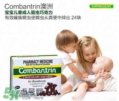 combantrin驅(qū)蟲巧克力什么時候吃？combantrin驅(qū)蟲巧克力多大可以吃？