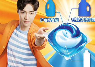 汰漬三色洗衣球怎么用？汰漬三色洗衣球使用方法