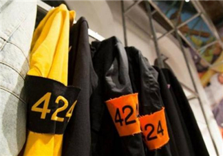 424袖標(biāo)是什么牌子？424 on fairfax是什么檔次？