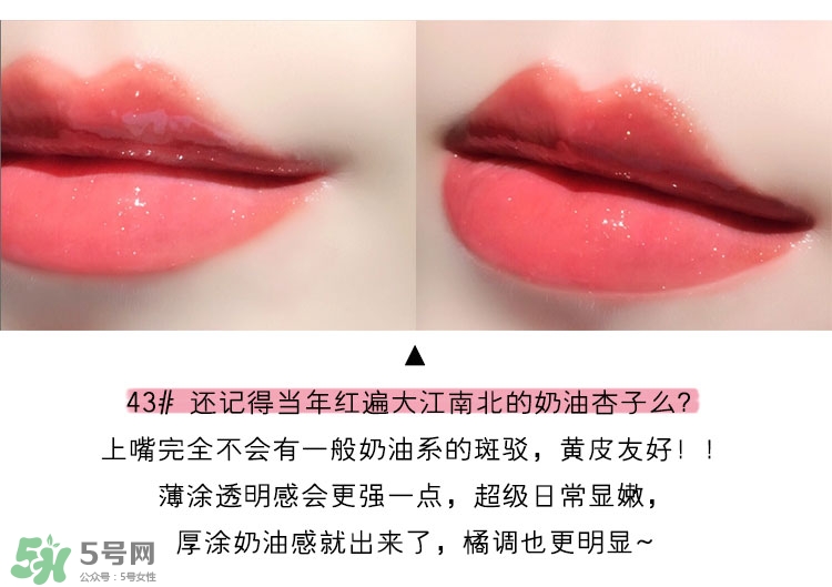 ysl純色唇釉色號_ysl純色唇釉試色圖 ysl純色唇釉色號_ysl純色唇釉試色圖