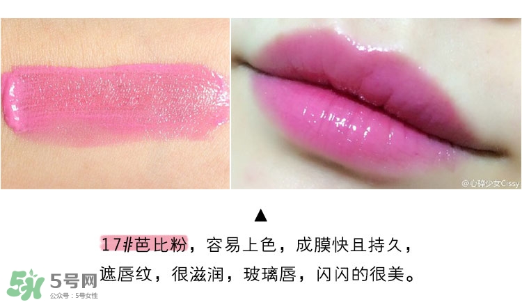 ysl純色唇釉色號_ysl純色唇釉試色圖 ysl純色唇釉色號_ysl純色唇釉試色圖