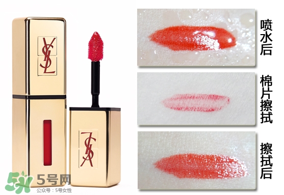 ysl純色唇釉色號_ysl純色唇釉試色圖 ysl純色唇釉色號_ysl純色唇釉試色圖