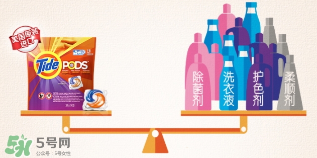 汰漬三色洗衣球怎么樣？汰漬三色洗衣球多少錢？