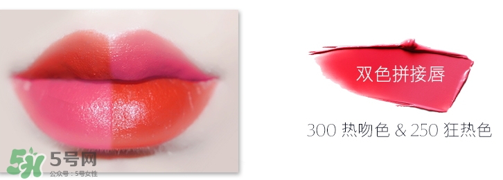 雅詩蘭黛戀愛唇膏300試色 雅詩蘭黛戀愛唇膏300多少錢？