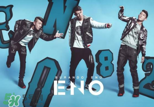 burando eno是什么牌子？burando eno是什么檔次？