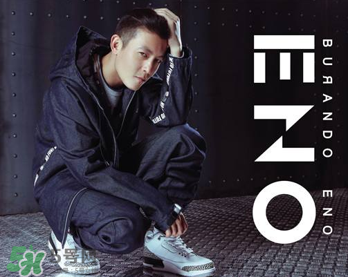 burando eno是什么牌子？burando eno是什么檔次？