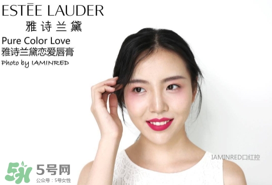 雅詩蘭黛戀愛唇膏220心動(dòng)色試色
