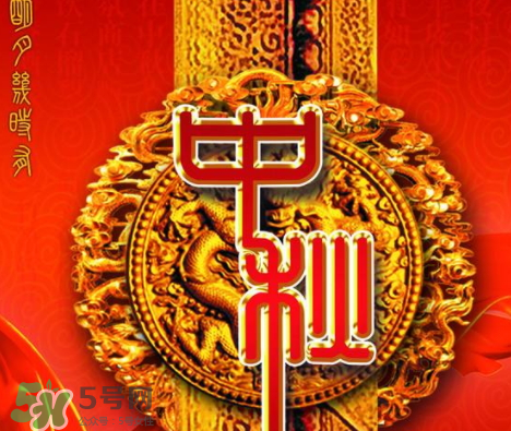 中秋節(jié)除了送月餅還能送什么 中秋節(jié)不送月餅送什么 中秋節(jié)除了送月餅還能送什么 中秋節(jié)不送月餅送什么