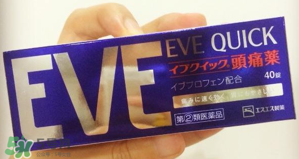 白兔止痛片多久見(jiàn)效？白兔止痛片藥效持久嗎？