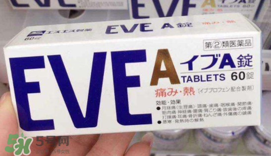 白兔止痛片多久見(jiàn)效？白兔止痛片藥效持久嗎？