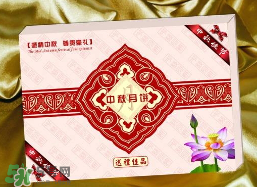 中秋節(jié)送月餅送幾盒？ 中秋送月餅一般送幾盒？