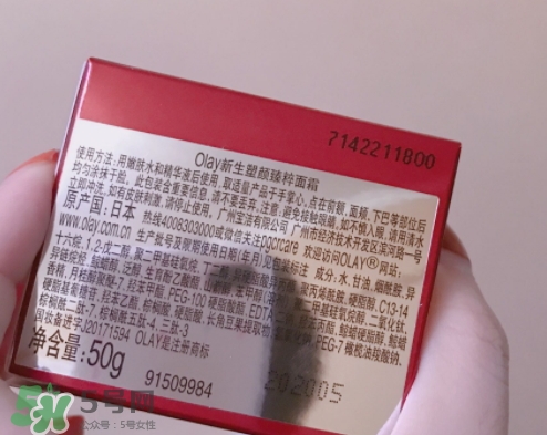 olay小臉?biāo)趺从?？olay新生塑顏臻粹面霜使用心得