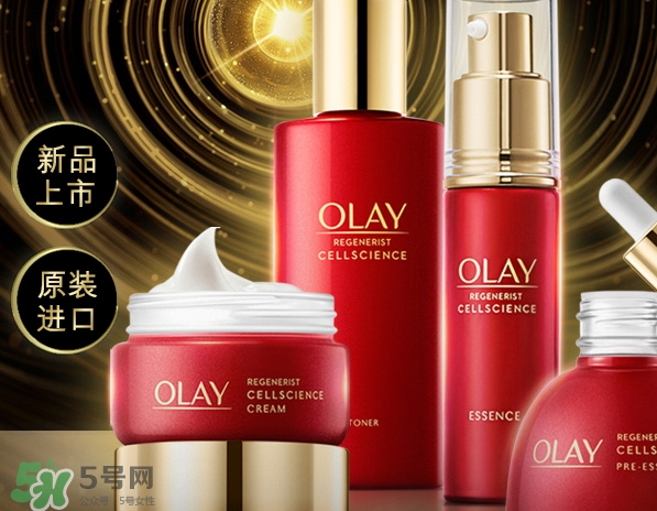 olay臻粹系列多少錢？olay臻粹系列適合年齡膚質(zhì)