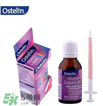 Ostelin奧斯特林維生素D怎么吃？Ostelin奧斯特林維生素D用法用量
