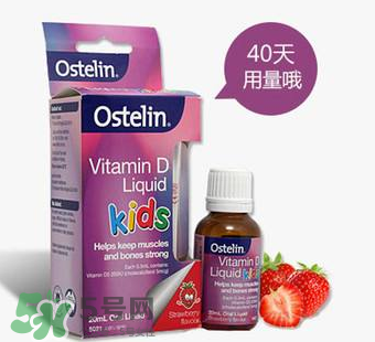 Ostelin奧斯特林維生素D怎么吃？Ostelin奧斯特林維生素D用法用量