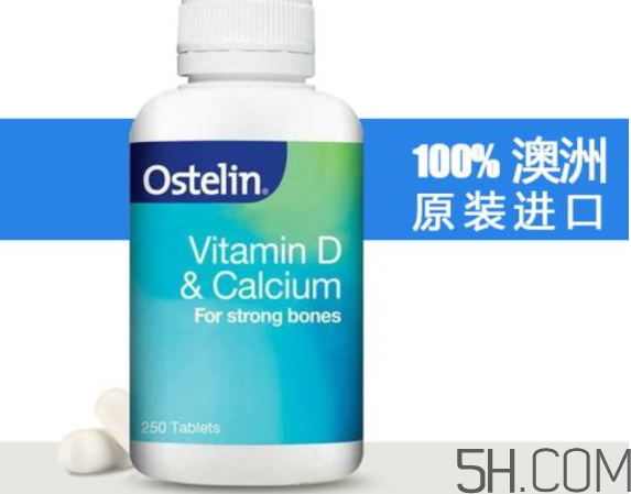 ostelin鈣片孕婦怎么吃？ostelin鈣片孕婦能吃嗎？