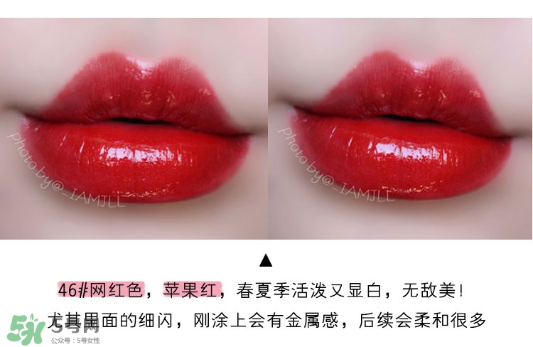 ysl純色唇釉色號_ysl純色唇釉試色圖 ysl純色唇釉色號_ysl純色唇釉試色圖