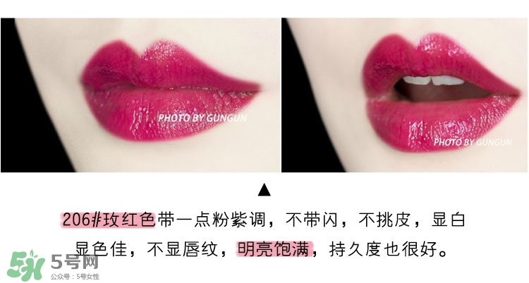 ysl純色唇釉色號_ysl純色唇釉試色圖 ysl純色唇釉色號_ysl純色唇釉試色圖