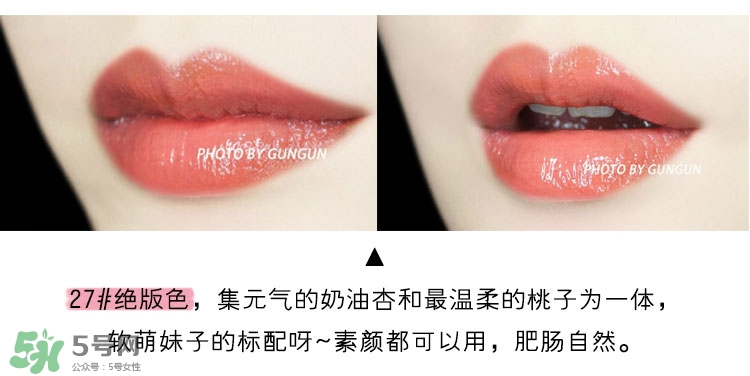 ysl純色唇釉色號_ysl純色唇釉試色圖 ysl純色唇釉色號_ysl純色唇釉試色圖