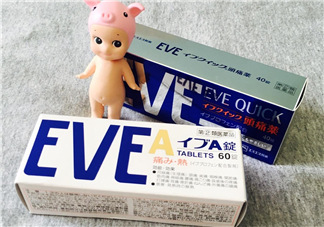 白兔止痛片多久見(jiàn)效？白兔止痛片藥效持久嗎？