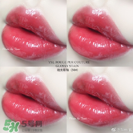 ysl純色唇釉色號_ysl純色唇釉試色圖 ysl純色唇釉色號_ysl純色唇釉試色圖