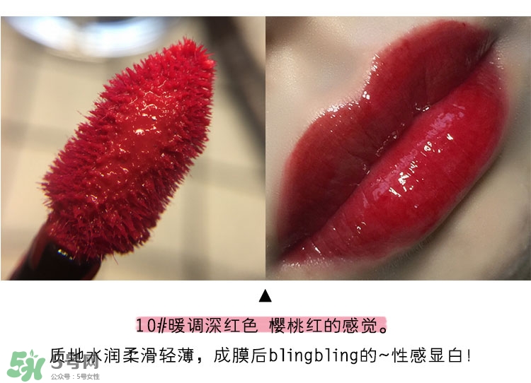 ysl純色唇釉色號_ysl純色唇釉試色圖 ysl純色唇釉色號_ysl純色唇釉試色圖