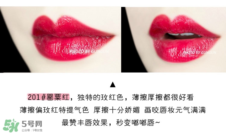 ysl純色唇釉色號_ysl純色唇釉試色圖 ysl純色唇釉色號_ysl純色唇釉試色圖