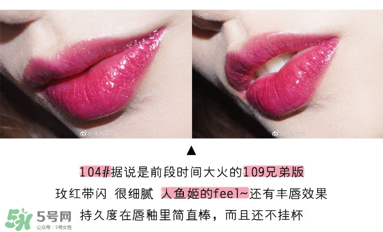 ysl純色唇釉色號_ysl純色唇釉試色圖 ysl純色唇釉色號_ysl純色唇釉試色圖