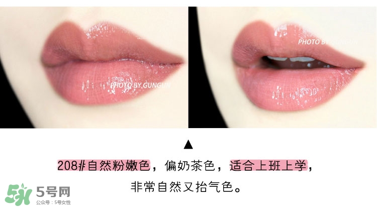 ysl純色唇釉色號_ysl純色唇釉試色圖 ysl純色唇釉色號_ysl純色唇釉試色圖