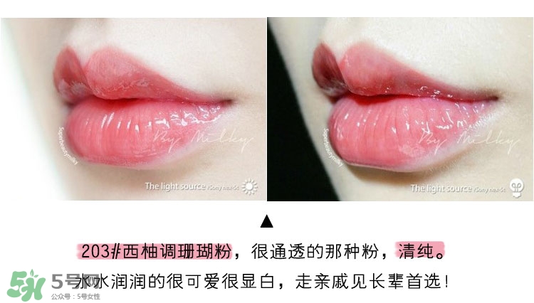 ysl純色唇釉色號_ysl純色唇釉試色圖 ysl純色唇釉色號_ysl純色唇釉試色圖