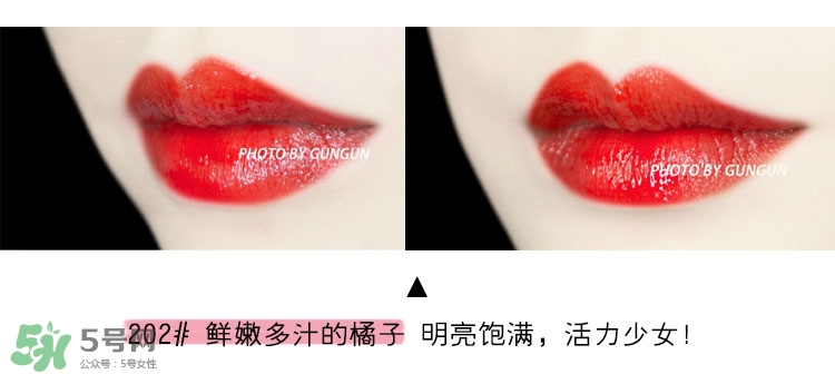 ysl純色唇釉色號_ysl純色唇釉試色圖 ysl純色唇釉色號_ysl純色唇釉試色圖