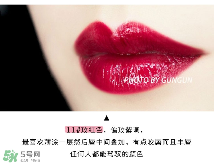 ysl純色唇釉色號_ysl純色唇釉試色圖 ysl純色唇釉色號_ysl純色唇釉試色圖