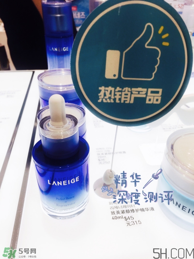 蘭芝小藍(lán)瓶精華怎么樣_蘭芝小藍(lán)瓶精華好用嗎 蘭芝小藍(lán)瓶精華怎么樣_蘭芝小藍(lán)瓶精華好用嗎