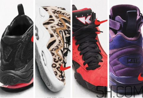 kith與nike聯(lián)名皮蓬系列運(yùn)動(dòng)鞋什么時(shí)候發(fā)售？