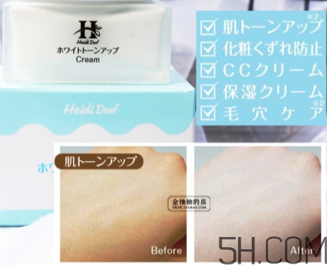 白肌美人素顏霜怎么用？白肌美人素顏霜要卸妝嗎