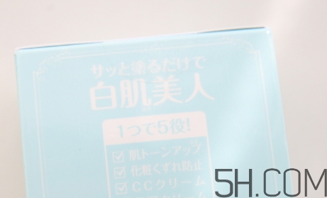 白肌美人素顏霜粉色和藍(lán)色哪個(gè)好？