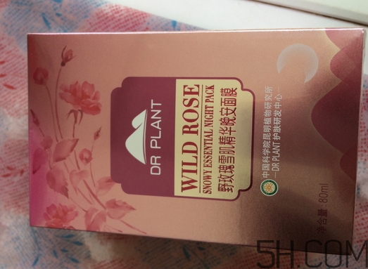 植物醫(yī)生面膜怎么樣_植物醫(yī)生面膜好用嗎 植物醫(yī)生面膜怎么樣_植物醫(yī)生面膜好用嗎