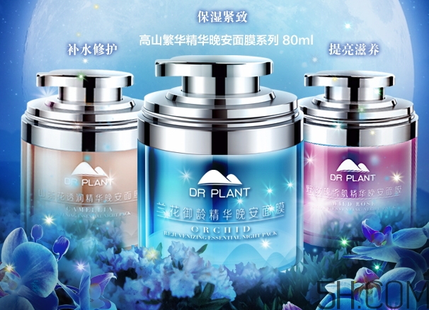 植物醫(yī)生面膜怎么樣_植物醫(yī)生面膜好用嗎 植物醫(yī)生面膜怎么樣_植物醫(yī)生面膜好用嗎